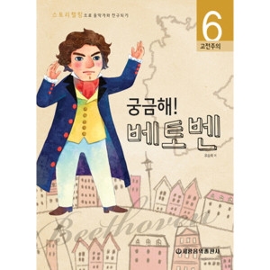 �����������ǻ� �ñ��� ���ǰ� ���� 1 6 ���亥 ��������