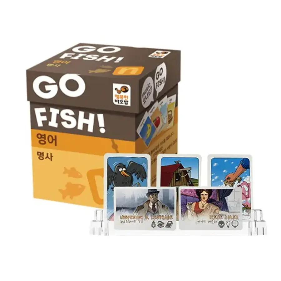 행복한바오밥 고피쉬 영어 명사 + 투명 카드 홀더_이미지