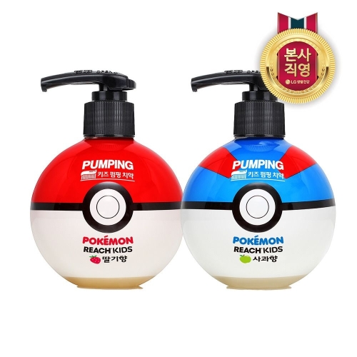 페리오 키즈 포켓몬볼 펌핑치약 딸기향 250g (1개)_이미지