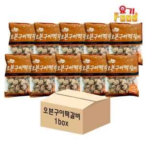 마니커 오븐구이 떡갈비 1kg (10개)_이미지
