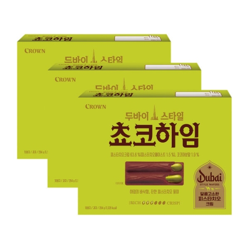 크라운제과 두바이 스타일 초코하임 284g (3개)_이미지