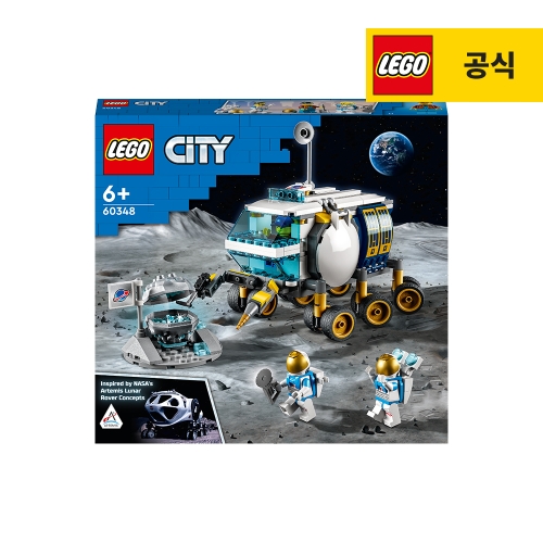 시티 달 탐사 차량 (60348)