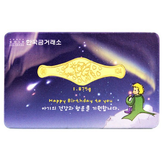 한국금거래소 카드패킹형 돌반지 1.875g