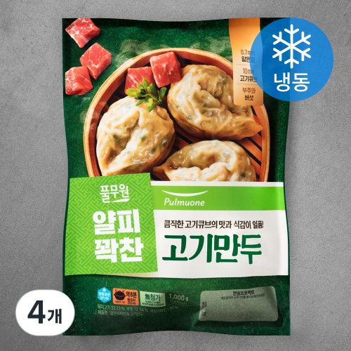 Ǯ���� ������ ������ ���⸸�� �õ� 1kg 4��