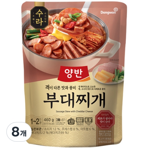 ����F&B ���� �δ�� 460g