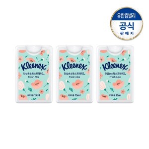 안심 손소독제 겔 플러스 480ml[1개]