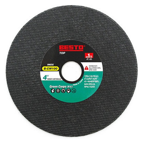 ������ 4��ġ �ݼӿ� ���ܼ�