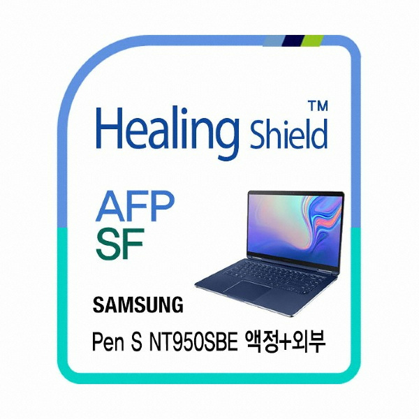 폰트리 힐링쉴드 AFP SF 삼성전자 NT950SBE 액정+외부필름_이미지