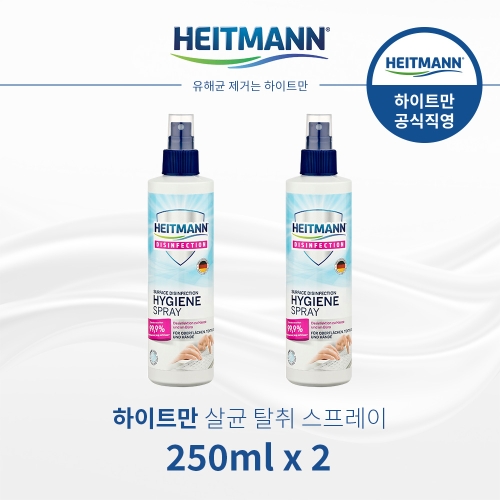 브라운하이트만 하이트만 살균 탈취 소독스프레이 250ml 2개
