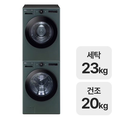 FX23GNG + RD20GNG