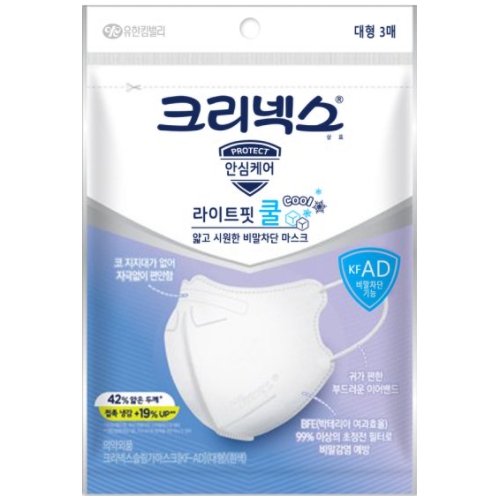 ����Ŵ���� ũ���ؽ� ����Ʈ�� �� ����ũ KF-AD ���� 3����