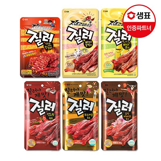 질러 질러 육포 5종 12봉 골라담기 술안주 간식 매운맛