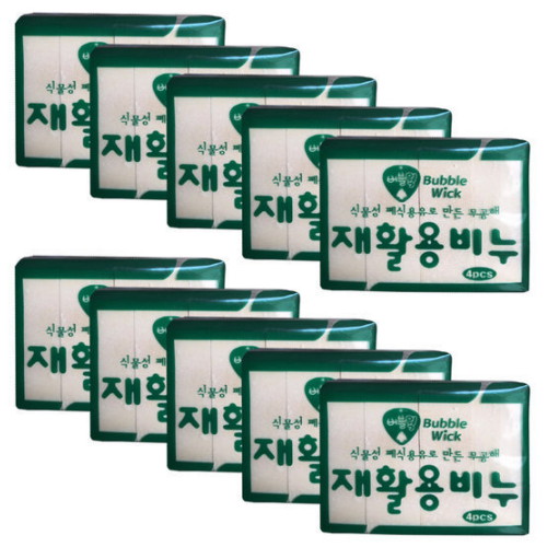 무공해 재활용비누 빨래비누 세탁비누 54개