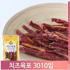육포유 셀러허브 식품 대용량 치즈 육포 30g x 10 어른 간식 술안주 쇠고기_이미지