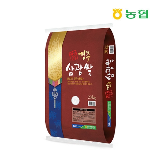 경주시농협쌀조합공동사업법인 2024 천년고도 경주 삼광쌀 상등급 20kg (1개)_이미지