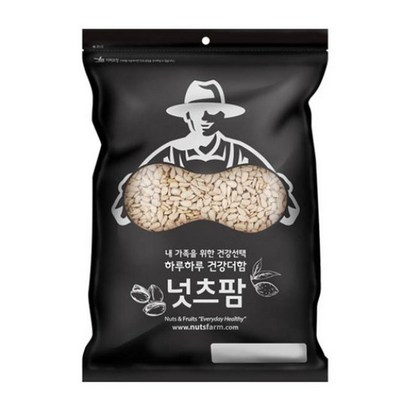 넛츠팜 해바라기씨 800g (7개)_이미지