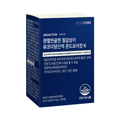 뉴트리코어 관절연골엔 철갑상어 뮤코다당단백 콘드로이친K 90정 (1개)
