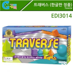 러닝리소스 에듀 EDI3014 멘사 선정 게임 트래버스 Traverse_이미지