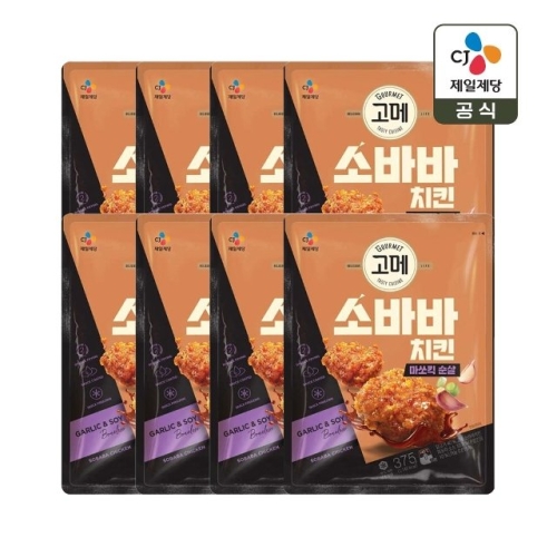 CJ제일제당 고메 소바바 치킨 마쏘킥 순살 375g (8개)_이미지