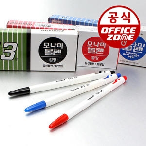 모나미 153 볼펜 0.7mm 1갑 12자루