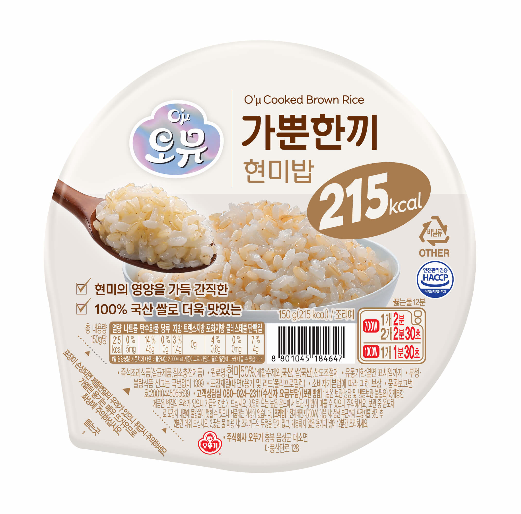 오뚜기 오뮤 가뿐한끼 현미밥 150g (6개)_이미지