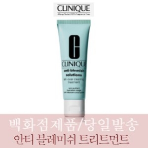 크리니크 안티 블레미쉬 올 오버 클리어링 트리트먼트 50ml (1개)