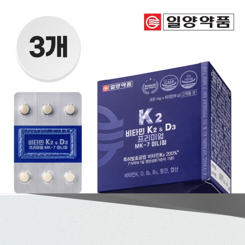 일양약품 비타민K2 D3 프리미엄 MK-7 미니정 60정 (3개)_이미지