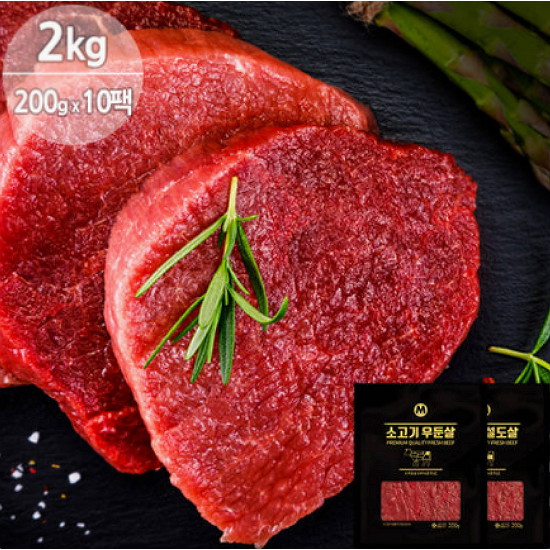 미트리 마이닭 소고기 설도살 200g+우둔살 200g (5개)_이미지