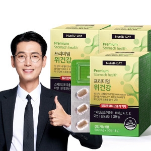 한미양행 뉴트리디데이 프리미엄 위건강 헬리코박터 억제 감초추출물 / 역류 속쓰림 개선 3박스