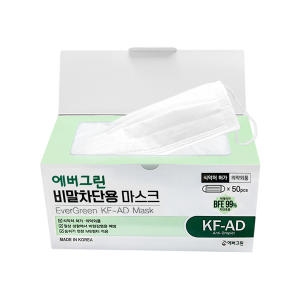 에버그린 비말차단용 마스크 KF-AD 대형 (50매)_이미지