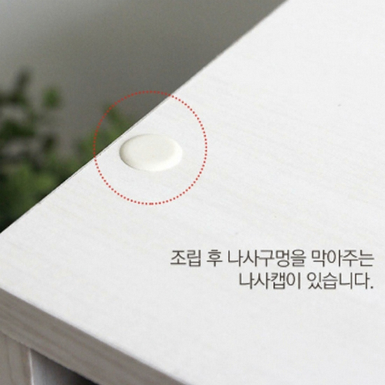 아이리스 아이리스 2단 책장 410_이미지