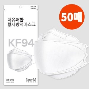 뉴엠코리아 KF94 더유쾌한 3D 4중 황사방역마스크 대형 (50매)_이미지