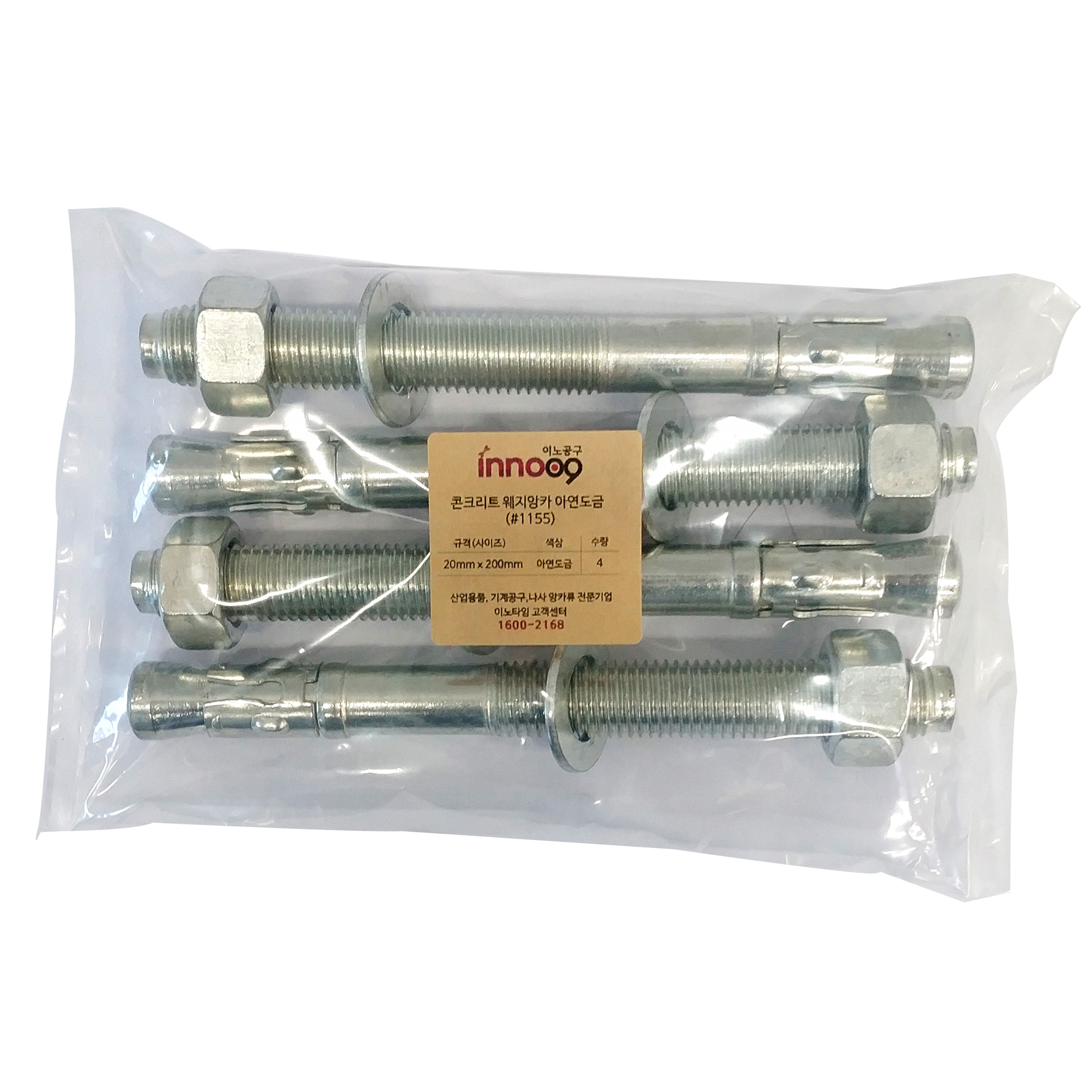 �̳���� ��ũ��Ʈ ������ī �ƿ����� 20x200mm 1155