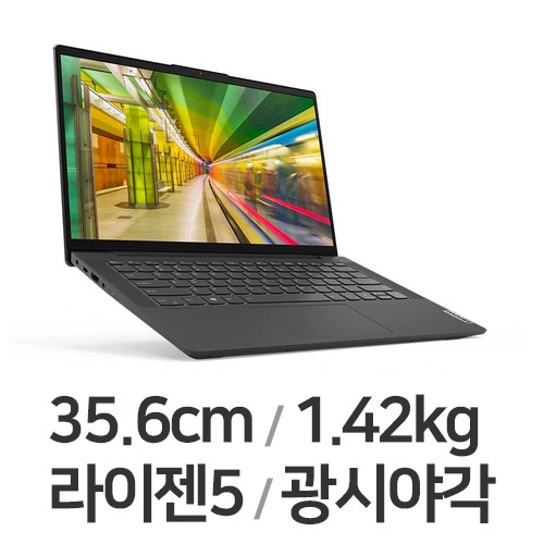 레노버 아이디어패드 Slim5-14ALC R5 WIN10 (SSD 500GB + SSD 256GB)