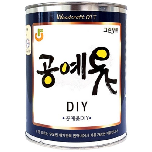 그린우르 공예옻 DIY 오일스테인 (1L)_이미지