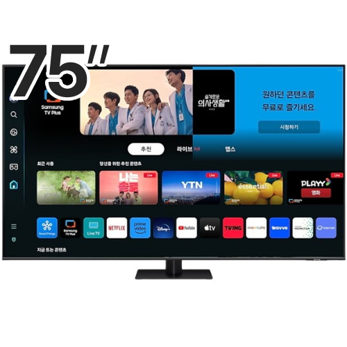 삼성전자 QLED KQ75QD70AFXKR (스탠드)_이미지