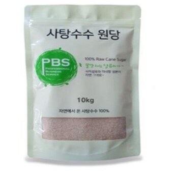 피비에스 PBS 사탕수수 <b>원당</b> <b>10kg</b>