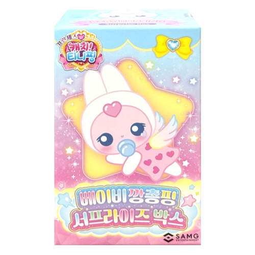 에스에이엠지엔터테인먼트 프린세스 캐치티니핑 베이비 깡총핑 서프라이즈 1종