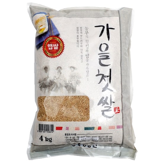 농사꾼 양심쌀 현미 4kg (20년산)