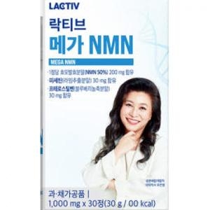 ��Ƽ�� ��Ƽ�� �ް� NMN 1000mg 30��