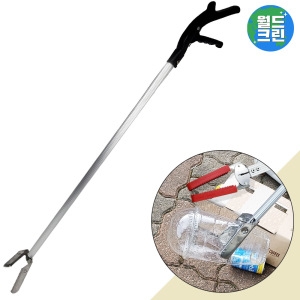월드크린 다용도악어집게 88cm 청소 긴 신발 정리 플라스틱 철 만능 쓰레기 집게_이미지