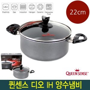 세신퀸센스  빅토리아 디오 IH 양수냄비 [22cm] 상품이미지