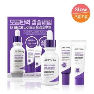 에스트라 리제덤365 모공탄력 캡슐세럼 30ml (기획세트)