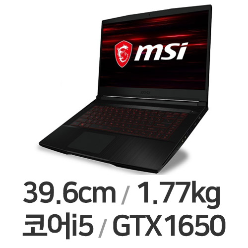 MSI GF시리즈 GF63 Thin 10SC-i5 W10 (SSD 256GB)