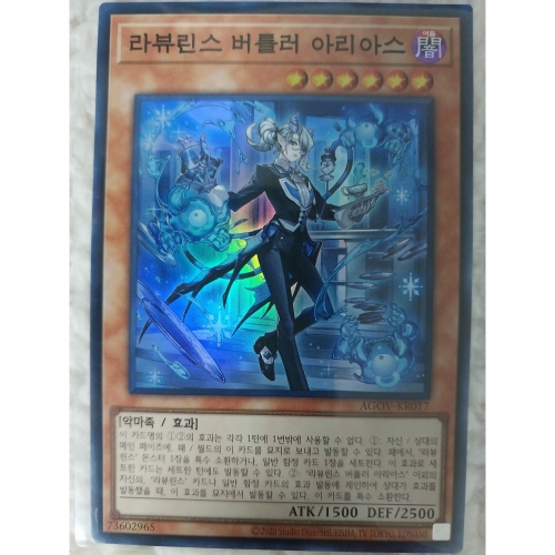 �ڳ��� ����� ��丰�� ��Ʋ�� �Ƹ��ƽ� ���۷��� AGOV-KR017