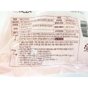 세진에프엔에스 통통고구마튀김 1kg (4개)_이미지