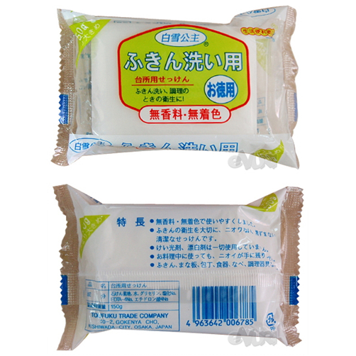 Toufuku 기특한 주방용 행주비누 150g (1개)_이미지