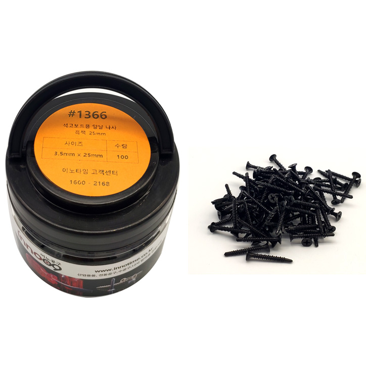 이노공구 석고보드용 양날 나사 흑색 25mm 1366 (100pcs)