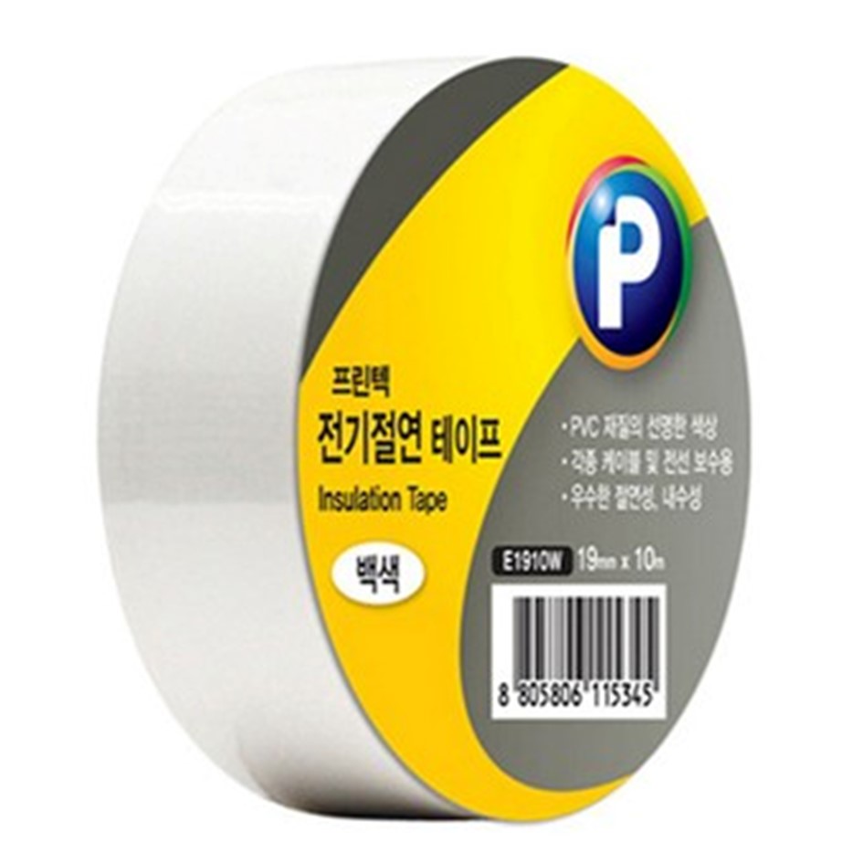프린텍 전기절연테이프 화이트 19mm (10m, 10개)_이미지