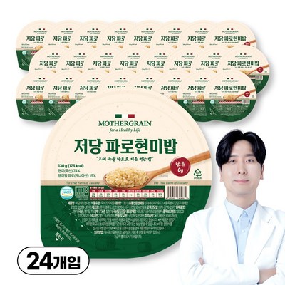마더그레인 저당 파로현미밥 130g (24개)_이미지
